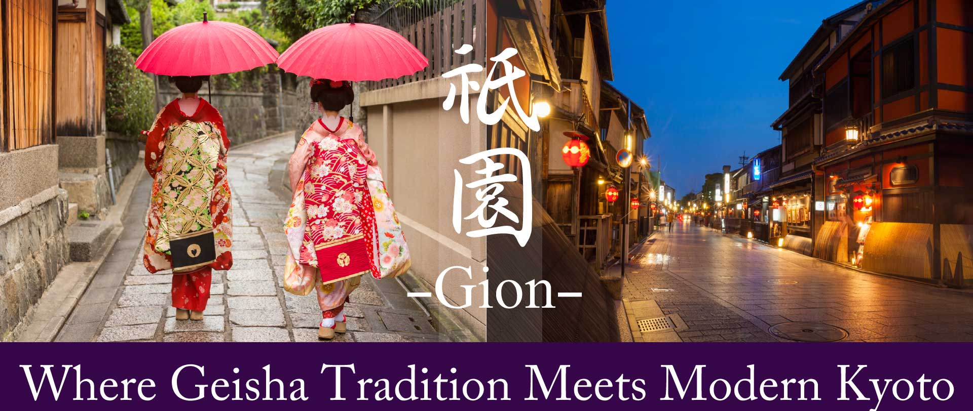 Where Geisha Tradition Meets Modern Kyoto.
Book our Gion night tour.