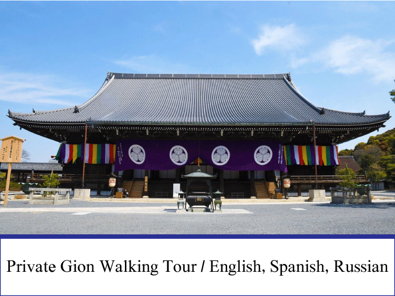 Chion-in Temple, a historic Buddhist temple in Kyoto
